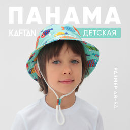 Панама детская KAFTAN «Рыбки», голубая, размер 52 (3-5 лет)