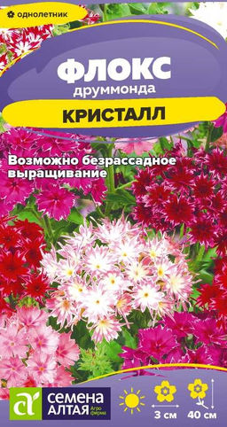 Цветы Флокс Кристалл друммонда/Сем Алт/цп 0,05 гр.