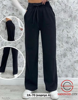 Брюки прямые свободные