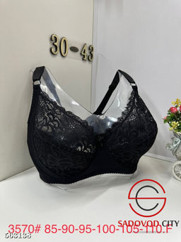 Бюстгальтер женский