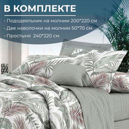 Комплект постельного белья Евростандарт, на молнии, поплин (Природный мотив) - Ивановотекстиль фото 2