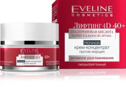 Eveline "4D ЛИФТИНГ" Крем-концентр. 40+ НОЧЬ от морщин (50мл)