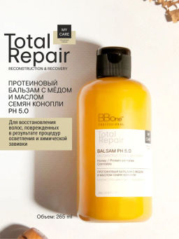 Бальзам Total Repair Balsam Reconstruction & Recovery - Bbone фото 4
