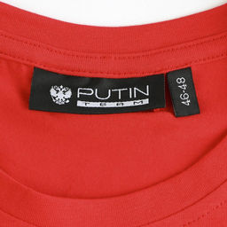 Футболка Putin team, Mr. President, красная, размер 54-56
