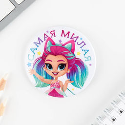 Цена за 10 шт. Значки закатные Волшебный мир, 56 мм, МИКС