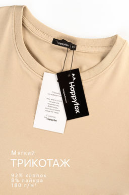 Мужская футболка Happyfox