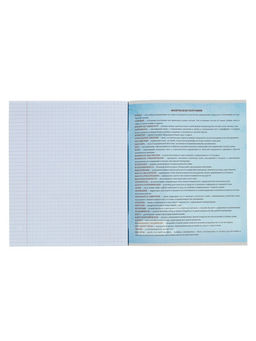 Цена за 15 шт. Тетрадь предметная, 36 листов в клетку, Calligrata «Пиксели. География»