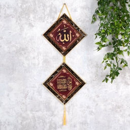 Картина мусульманская 24x50 см / FP255-6 /уп 90/ - Галеонтрейд фото 6