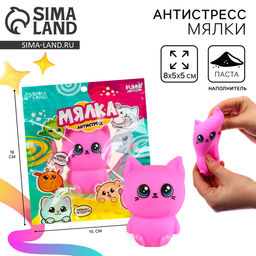 Антистресс сквиш мялка Funny toys «Котик», с пастой, в пакете
