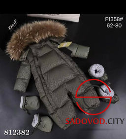 Зимний комбинезон для малышей - Bruno фото 3