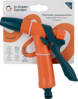 Пистолет-распылитель IN GREEN GARDEN с фиксируемым курком, 2 режима PRACTIC GG555512055