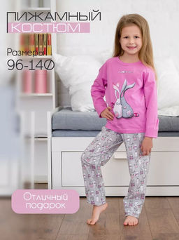 Пижама детская, модель 324, трикотаж (26 размер, Зайчата )