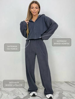 Костюм двойка