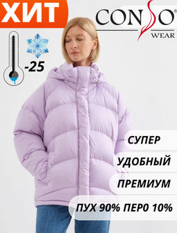 Conso/WDS 230507 - lavanda Пуховая куртка  фото 8