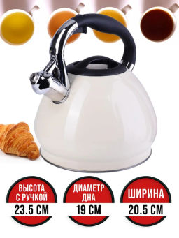 31543 Чайник 3,4л нерж/сталь со свисткомMB (х12) - Mayer&boch фото 7