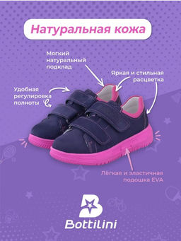 BL-325(12) полуботинки цвет черничный