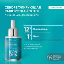 Себорегулирующая сыворотка-концентрат с ниацинамидом Rest Your Sebum - Icon skin фото 2