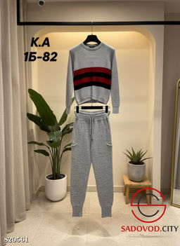 Костюм двойка (кофта+штаны)