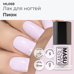 Лак MASU MASU Пион, 15 мл - Masura фото 5