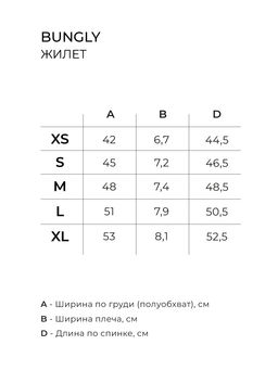 Жилет Бордо женский - Bungly фото 8