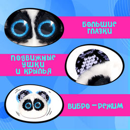 Мягкая игрушка Лупоглазики. Мурчата, Панди, 9 см - Happy valley фото 4