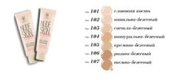 Triumpf CTW10 Тональн. крем NUDE SKIN ILLUSION тон 102 Ванильно-Бежевый (12)