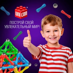 Конструктор магнитный Необычные фигуры, 68 деталей - Unicon фото 5