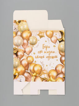 Цена за 3 шт. Коробка подарочная складная Present, 16×23×7.5 см