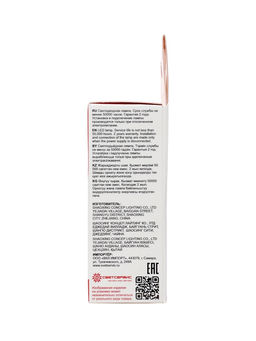 Цена за 2 шт. Лампа светодиодная Включай, Tablet, 7 Вт, GX53, 665 Лм, 6000K, IP20, свечение холодное белое, матово