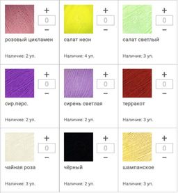 Цена за 10 мотков пряжи Карамелька