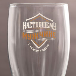 Бокал для пива Настоящему мужчине, 570 мл - Дорого внимание фото 3