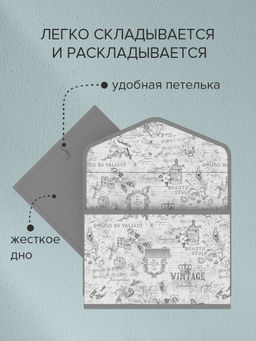 Короб стеллажный с крышкой, малый, 30*25*20 см Valiant  фото 19
