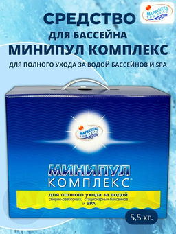 МИНИПУЛ КОМПЛЕКС 5,5 кг