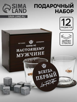 Подарочный непробиваемый набор Настоящему мужчине, в деревянном ящике