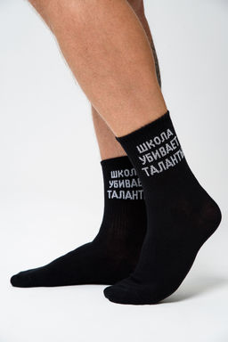 Носки мужские Талант (набор 3 пары)