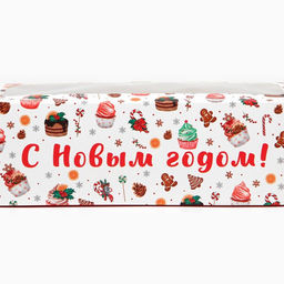 Цена за 5 шт. Коробка для кондитерских изделий с окном «С Новым годом», 26×10×8 см