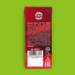 Жевательные конфеты 8 затяжек, вкус: клубника, 50 г (5 г) - Simaland фото 3