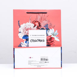 Пакет подарочный Цветочное счастья 26 х 32 х 12 см - Simaland фото 2