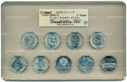 Набор из 9 монет 1 юань 1992-2004 года Китай