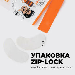 Professor SkinGOOD Тканевые патчи с кофеином 30 шт  фото 3