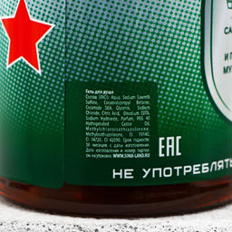 Подарочный набор «Крутому мужику», гель для душа 500 мл и стакан для пива 500 мл, Чистое счастье