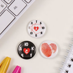 Набор значков на одежду, рюкзак, сумку Люблю, 3 шт., d=25 мм, закатные, 7?7 см