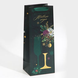 Пакет под бутылку Игристого Нового года, 13 х 36 х 10 см