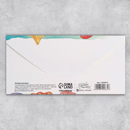 Набор конвертов для денег с эффектами «С Днем Рождения»,10 шт, 16,5 × 8 см