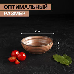 Миска фарфоровая Magistro Garland, 230 мл, d=12 см, цвет коричневый  фото 2