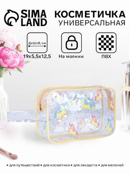 Косметичка на молнии для бассейна, с ручкой, с принтом, бежевая