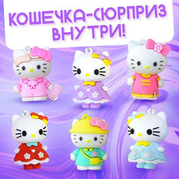 Цена за 12 шт. Игрушка на палочке Чудо-сюрприз, котики, МИКС - Happy valley фото 2