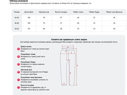 Легинсы расклешенные в рубчик женские черного цвета 009_1Ch - Mtforce фото 16