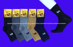 Цена за 12 пар. Термоноски мужские верблюжья шерсть арт. 1880