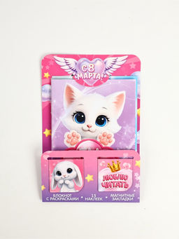 Цена за 2 шт. Набор: блокнот А6, 32 листа, наклейки, магнитные закладки "С 8 Марта"